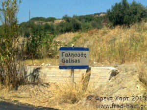 Γαλησσάς